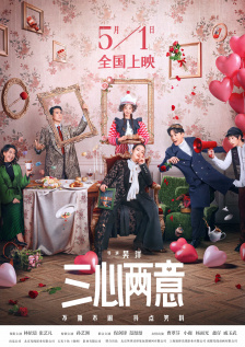 超高级国王游戏波多野结衣